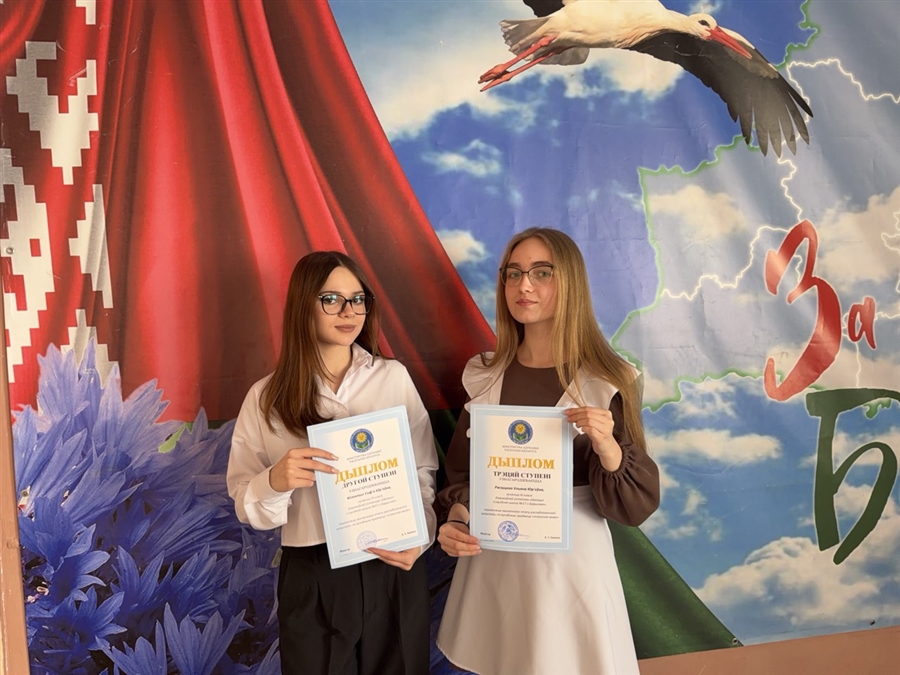 ИТОГИ ЗАКЛЮЧИТЕЛЬНОГО ЭТАПА РЕСПУБЛИКАНСКОЙ ОЛИМПИАДЫ ПО УЧЕБНЫМ ПРЕДМЕТАМ